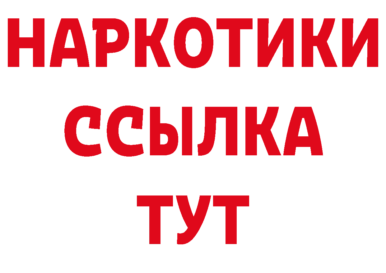 Галлюциногенные грибы мухоморы как зайти сайты даркнета omg Бирюсинск